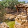 Baptism Site